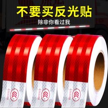 스티커 충격방지 화물차 반사 3m 전용 연심 자동차엠블럼, 푸조, T09-30매입 슈퍼파워 고무 연도 검사