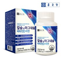 네추럴라이즈 프로폴리스 뉴질랜드 프리미엄 대용량 플라보노이드 17mg함유 180캡슐 하루1캡슐 대두레시틴 유해산소 활성산소로부터세포보호 건강기능식품 항산화 환절기 면역력 꿀벌 로얄제리 온가족 어린이 영양제 멀티건강식품 무균 하루1알로 식약처권장량섭취량충족 벌화분 활력, 1통