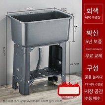 이동식 세면대 빨래대 싱크대 손빨래 간이, 일반 대형 회색 세탁실