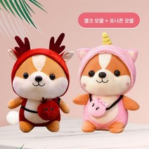 시바견 강아지 봉제 인형 푹신한 쿠션 모찌 표정 귀여운 선물 다람쥐, 25cm, I