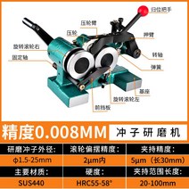동심도계측기 니들 펀치 그라인더 셰이퍼 정밀 골무 기계 0.003, 정확도 0.008mm