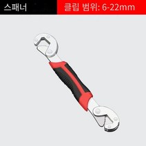 Weihe 셀프 조임 만능렌치 다용도 쌍두강판 매화안경렌치 만용 이벤트퀵렌치, 보편적 인 렌치 작은 8-22mm 빨간색