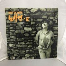 노사연 LP / 엘피 / 음반 / 레코드 / 레트로 / 773