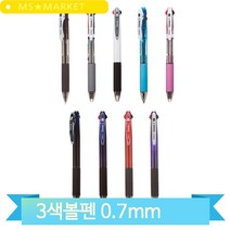 0.7mm 멀티볼펜 삼색볼펜 동아 필기감좋은 다색볼펜 동아 필기구 홍보 판촉, 보라 (8802203024225)