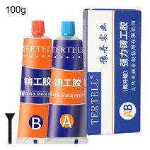 논가스 용접기 휴대용 레이저 알곤 아크 co2 2070100g 산업용 수리 페이스트 b, 100 그램