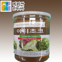빌베리농축분말 100g, 1개