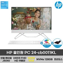 HP 올인원 PC 24-cb0011KL 펜티엄 일체형 PC 24인치 인강용 사무용 (8GB 변경), 16GB, NVMe 128GB