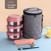 304 스테인리스 보온도시락 휴대 분리 국물 대용량 스텐국자 도시락통 보관함 소스통 국자걸이 반찬통, 옵션13