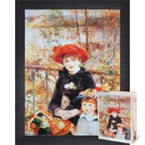 퍼즐피플 명화 150피스 직소퍼즐 모음, 두자매 150피스 액자포함(우드블랙), 150p