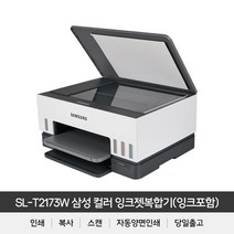 sl-t2173정품 상품 검색결과
