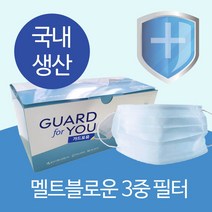 최신제조 국산 MB 3중필터 일회용 덴탈마스크 50매, 일회용마스크(화이트)50매, 50개, 화이트