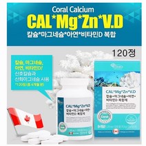 요호 온가족 칼슘 마그네슘 아연 비타민D 칼맥디 칼마디 정 코랄칼슘 산호칼슘 산화마그네슘 미네랄 복합제 4개월분