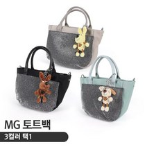 블링블링 파우치 +정품 M.U SPORT 인형 고리, 인형고리색상:가방색상/블랙:베이지