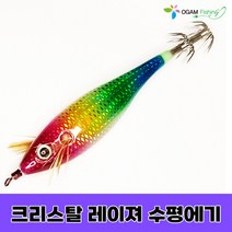 에프칸 크리스탈 레이져 수평에기 제주 갑오징어 쭈꾸미 낚시 오감피싱, 크리스탈 레이져 수평에기(레인보우)