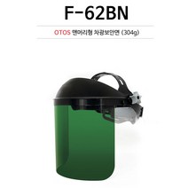 OTOS 보안면 맨머리형, 기본