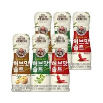제일제당 백설 천일염 허브맛솔트 50g 순한맛 x2개+마늘맛 x2개+매콤한맛 x2개