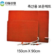 다일산업 겨울용 강아지 고양이 전기장판 온열매트 대형견전기매트 보온매트