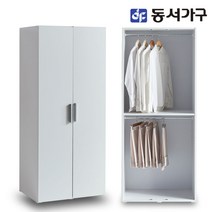 동서가구 소이 베이직 800 옷장 행거형 YUR032, 화이트