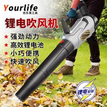 초강력 휴대용 무선송풍기 낙엽 청소기 송풍기 에어블로워 세차 차량용 제설용 편리한 핸디 야외 정원바닥 전원주택 공원 바닥청소, 1개