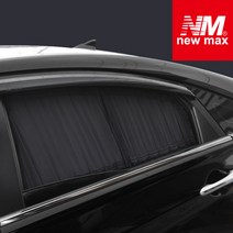 [2열뒷좌석창]뉴맥스 프리미엄 순정타입 카커텐, 현대-베라크루즈