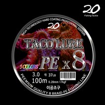 타코루어 5색 8합사줄 100m 3호 4호 문어 원투 pe라인 (상세설명참조), 선택1이공조구 타코루어5색8합사