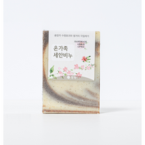 [천향] 온가족 천연 세안 비누 6주숙성 수제 CP비누 100g 로즈마리 녹두 쌀겨 추출물 함유