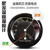 뱀에게 먹이를 주고 톱밥 왕수 분사 강아지물그릇, T12-파충류애완동물 기계 양식 온도 습도계