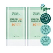 라운드어라운드 그린티 시카 마일드 선스틱 더블 기획세트 (2022)