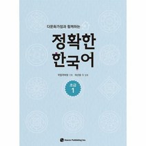 한국어의시제범주 추천 TOP 4