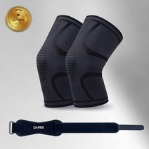 부모님 등산 걷기 운동 보조 무릎 관절 보호대 세트 무릎밴드