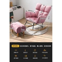 원목흔들의자 접이식 라탄 흔들의자 북유럽 가정용 레저 흔들 의자 싱글 소형 소파 발코니 안락 작은 아파트 의자, 8
