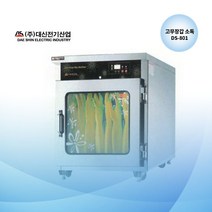 (공장직영) 대신전기산업 DS-801 고무장갑 소독 건조기 업소용 멸균기 살균기 소독기