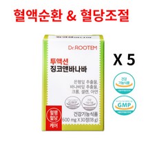 혈당 조절 바나바잎추출물 바나바잎 바나바리프 추출물 당뇨 영양제 식후 혈당상승 억제, 5개, 30정