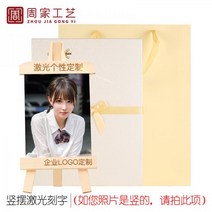 사진 결혼 벽걸이 액자 행잉 아크릴 탁상 프레임 116599 DIY 귀여운 나무 사진 프레임 테이블 6 7 7 인치 5 크리 에이 티브 사용자 정의 사진 인쇄 플러스 앨범 장식 커, 5인치 노르딕 이젤 + 포토 현상, 세로 레터링 + 선물 상자 선물
