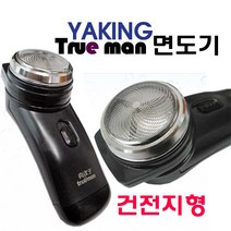 Yaking trueman건전지형면도기, 건전지형면도기, 1개