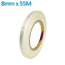 3M 필라멘트 테이프 8915 8mm x 55M 산업용 고하중