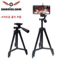 주닉스 WT-3120 휴대용 경량 삼각대 스마트폰 카메라