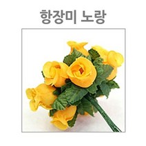 장미 꽃재료 꽃 만들기 꾸미기 플라워 노랑 학예회 어린이집 비즈공예 꽃자재 플라워 꽃재료 유치원, 본상품선택, 본상품선택