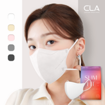 CLA 슬림핏 KF94 라이트패키지 보건용 컬러 새부리형 대형 마스크, 2팩, 화이트, 25매입