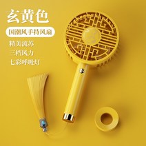 옛날선풍기 레트로꼬마선풍기 엔틱 빈티지 선풍기 탁상 소형 미니 Guochao 궁전 팬 복고풍 휴대용 팬 학생 기숙사 사무실 음소거 핸드 헬드 크리 에이 티브 USB 충전 빨간색, Guochaofeng 휴대용 팬-블랙 옐로우