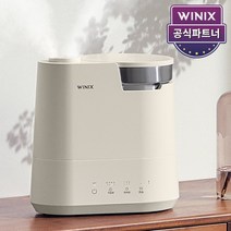위닉스 [공식인증점]스테인리스 위닉스 가습기 WL3E400-KEK 4L 베이지 고온살균 UV안심살균 청소솔