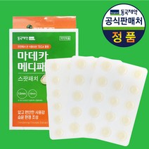 동국제약 마데카 메디패치 스팟패치 51매입 2개(102매) 여드름패치, 51개입, 2개