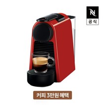 [공식판매처](3만원 바우처증정) 네스프레소 에센자 미니 D30 에스프레소 캡슐커피머신 레드, 단품