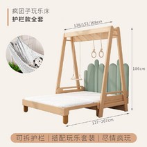 굿나잇 슈퍼맨 어린이 침대 그네 아이스 캔디 친환경 너도밤나무 원목 텔레스코픽 하우스 방, 없이, 침대 + 매트리스 + 놀이 3 점 세트  가드 레일 모