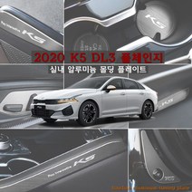 JSTAR 신형 K5 DL3 전용 2020 풀체인지 실내 외 알루미늄 플레이트 윈도우 휠캡 도어캐치, 18_고급 스웨이드 헤드레스트 쿠션 / 브라운