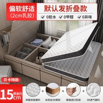 매트리스 접이식 매트 토퍼 접이식매트리스 수면매트 마약매트리스 접는 메모리폼 자취, 12 진드기 방지 베 카트  롱 브라운 실크 3E 코코