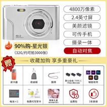 HD 디지탈 똑딱이 카메라 휴대용, A