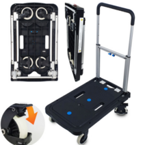 오케이툴마트 KOSTO 접이식 사각대차 컴팩트 플랫폼트럭 핸드카트 운반구 코스토