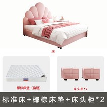 핑크 공주 놀이 조개침대 북유럽 침대 아이방 꾸미기 맞춤 핑크공주침대 소녀드림캐슬, 침대+브로콜리침대+2장 + 조립식 선반