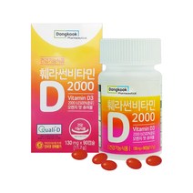 동국제약 훼라썬 츄어블 비타민D 2000 (90캡슐) 씹어먹는비타민 + 약케이스 1개 증정
